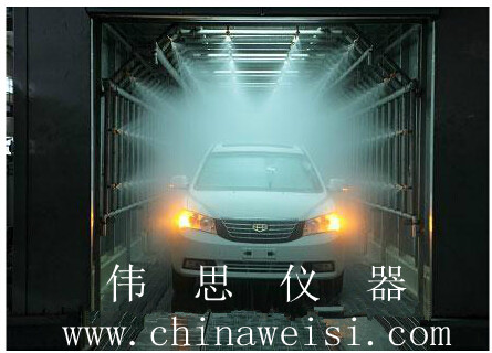 北京整車淋雨試驗室